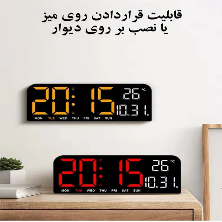 ساعت رومیزی دیجیتال آرو مدل AC2