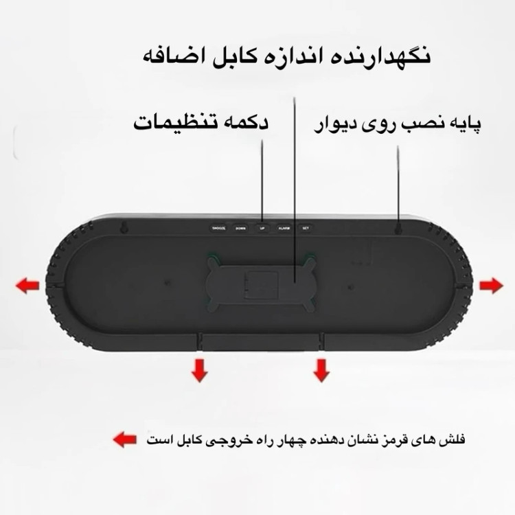 ساعت رومیزی دیجیتال آرو مدل Ac1