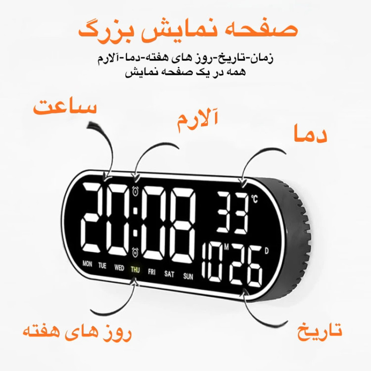 ساعت رومیزی دیجیتال آرو مدل Ac1
