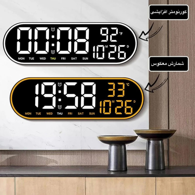 ساعت رومیزی دیجیتال آرو مدل Ac1